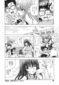 [Kuroiwa Yoshihiro] Outama