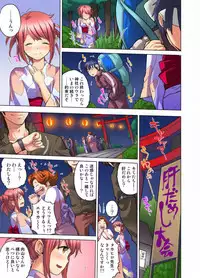 My Classmate is My Dad's Bride, But in Bed She's Mine.