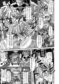 GENEKI MAHOUSHOUJO ALICETYAN