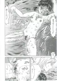 [Goblin] Ingyaku Onigashima