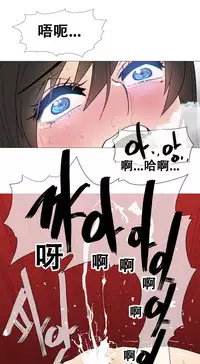 HouseHold Affairs 【卞赤鲤个人汉化】1~33话(持续更新中)