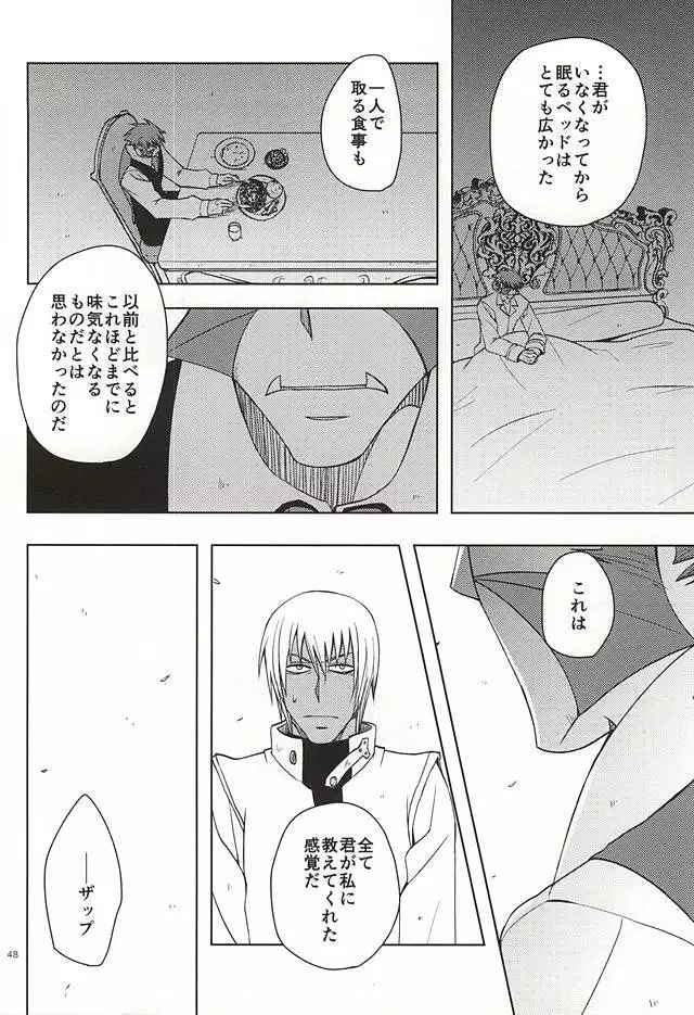 GO! STRAIGHT THIS WAY!!