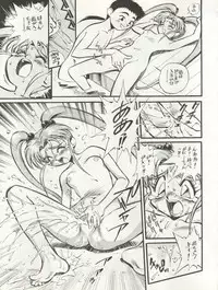 (C45) [ALPS (Various)] LOOK OUT 29 (Various)