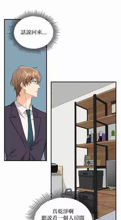 未开发领域 01 Chinese