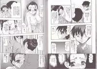 [Mitsuki Rintarou] Nikuziri No Uzuki