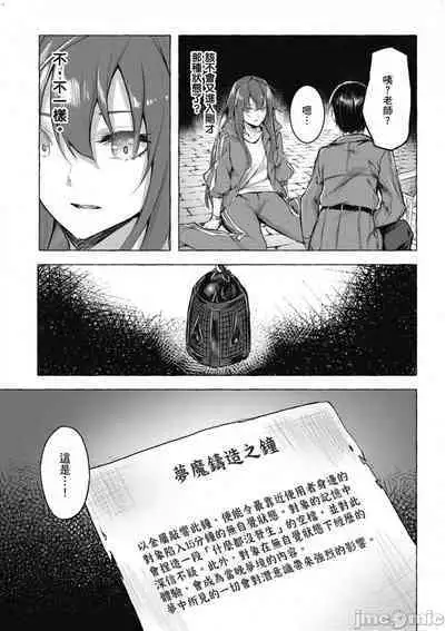 [佐原玄清／ミンカンスキー]性愛＆迷宮!! 1~4 [單行本版] セックス＆ダンジョン!! 1~4