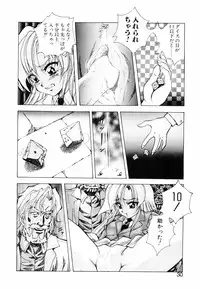 [Konya Takashi] Seimiko-tachi no Seisan