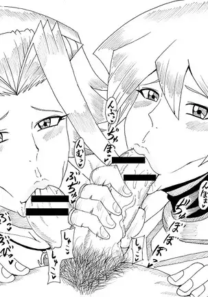 明日香とアキの闇の決闘~TURN 1~