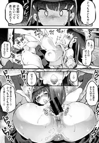 [Thomas] Puffy Fragrance