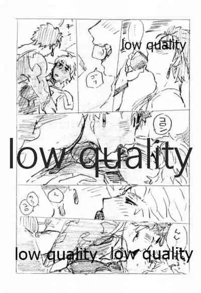 Kyou no Meshi Nani? 2