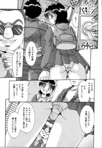 [Anthology] Rinkan Rape