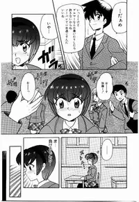 [Nagisawa You] Yokkyuu Fuman Shoujo