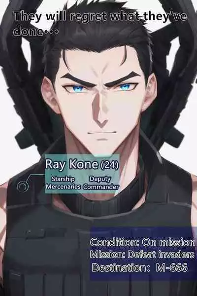 Final Diary of Ray Knoe