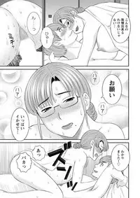 Action Pizazz DX 2019-06