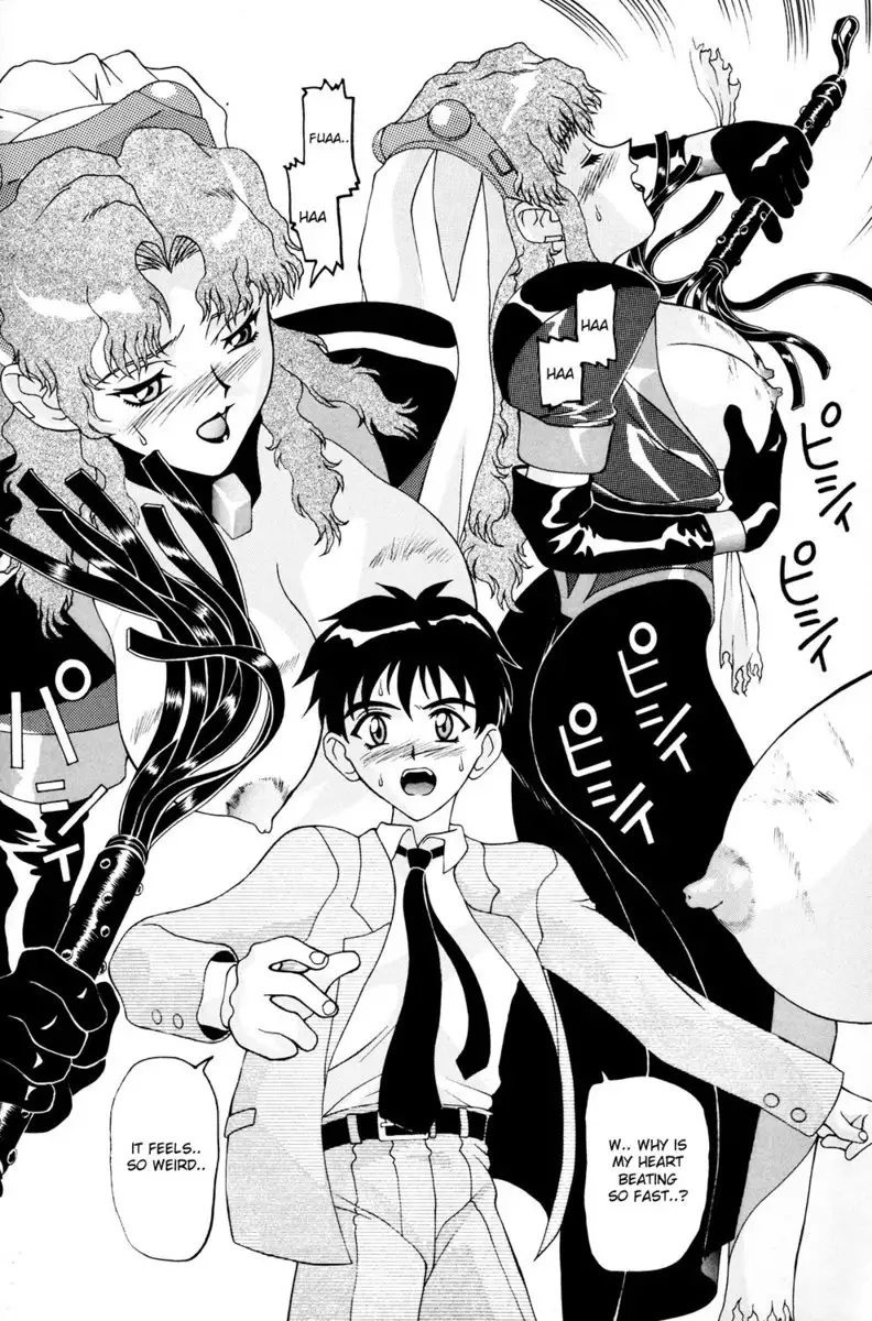 Aido 11