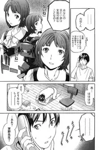 Young Champion Retsu Vol.20