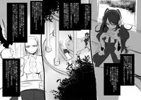 [Kouji] Bishoujo Vampire ni Bonyuu Drink Bar ni Sareru Hanashi