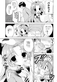 (C87) [KORISUYA (Korisu)] Magical Shoujo Yuurin-chan