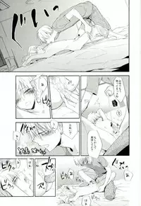 [Temple_K (スプーン)] Mind control (黒子のバスケ)