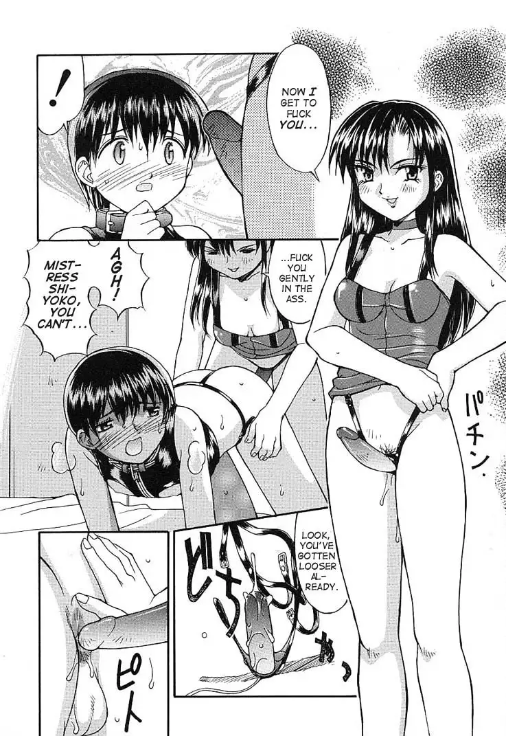 Haitoku - Immorality