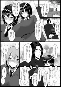 [Sada Gorou] ハリエット・ポッターと秘密の逢瀬 (Harry Porter)