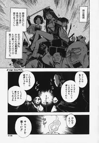 [Bureido] Shiruchichi