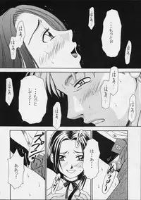 (C62) [GARDENING BULL DOG (Gotoh Akira)] Shoujo Robot ACT 0