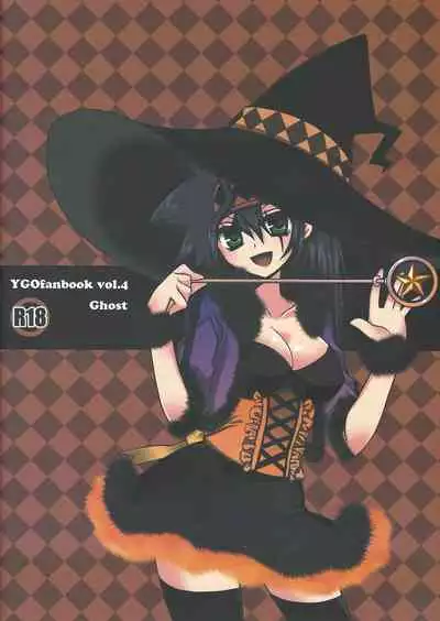 (C75) [Ghost (Marin)] Macaron 2 (Yu-Gi-Oh!)