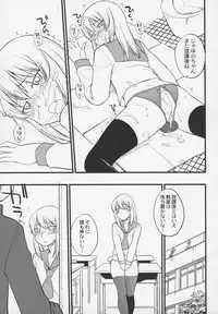 Otokonoko Jidai Vol. 5