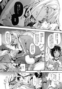 COMIC Megastore Alpha 2014-10