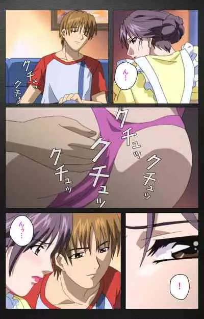 enbo taboo kanzenhan