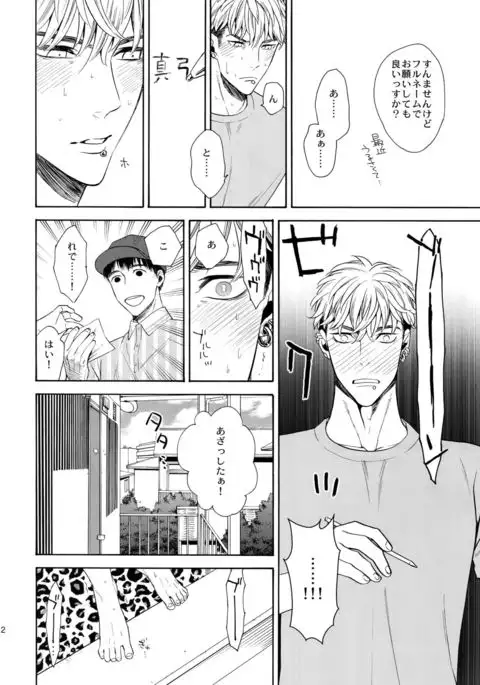 Outside the Beautiful Tinker Bell