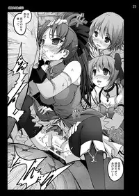 (同人誌)[木星在住DOJIN] まど★マギ50Pまとめ