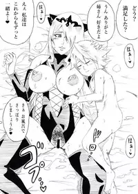 [Ninnindo (Tonsuke)] Anya no Onee-chan (Fire Emblem if) [Digital]