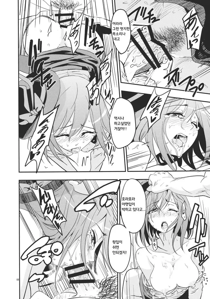 そんな空気がしたんです。