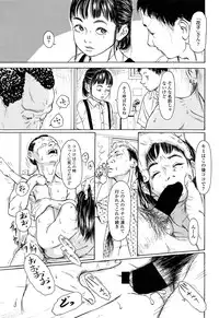 Comic LO 2013-11 Vol. 116
