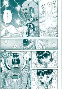 [Studio Zuburi (Sutajiozuburi Sakuhin)] Studio Zuburi Sakuhin Original II