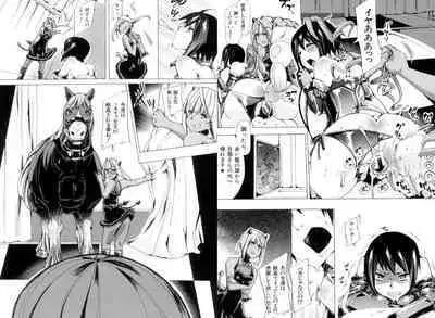 獣○肉便器「かすみ」