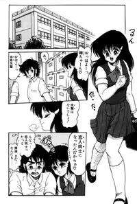 [Shin Tsuguru] Dororon Yuriko-chan