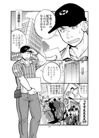 [D-Raw 2 (Draw2)] SGW2+ [Digital]