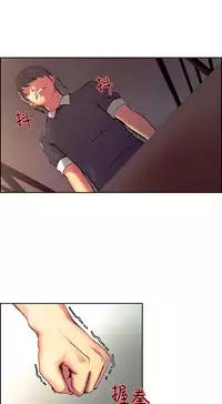 [Serious] Domesticate the Housekeeper 调教家政妇 ch.29-32 [Chinese]