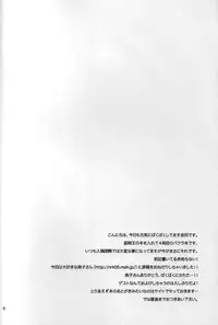 (C74) [Goendama (Kaneda Goen)] FRAGMENT (Yu-Gi-Oh!)