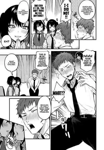 Futagomori | Twins in Heat