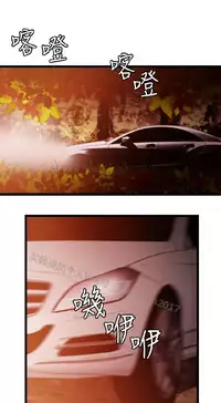 [曹栗] 赞助者 [中国翻訳]