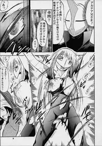 (C60) [Studio Wallaby (Various)] Orihime (Gear Fighter Dendoh)