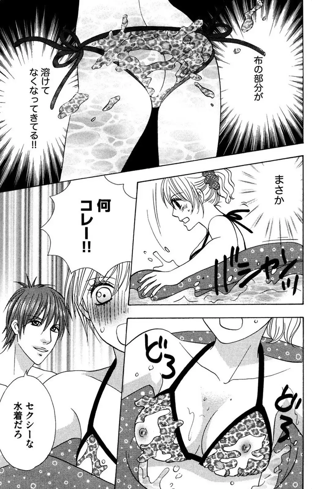 Oniichan to love Night