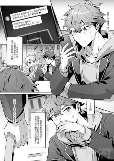 "shǎo gēn jīn de tā yǔ shuāngbāotāi tùzǐ”