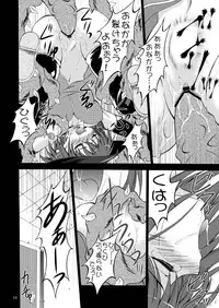 [RED RIBBON REVENGER] Halloween's Nightmare (Magical Halloween) [Digital]