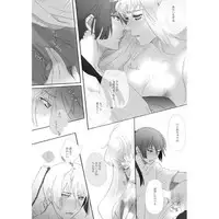 (SUPER21) [mixed breed (Chane)] desire to monopolize (Macross Frontier) [Sample]