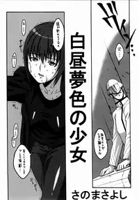 (C65) [ST:DIFFERENT (Various)] OUTLET 16 (Uchuu no Stellvia)